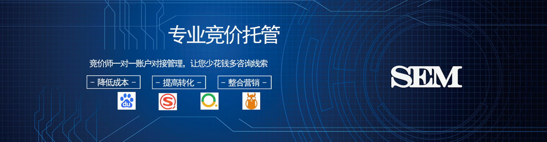 黄州百度竞价托管