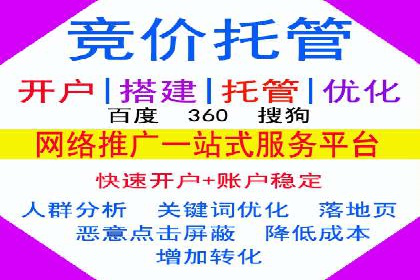 高效SEM关键词策略分享