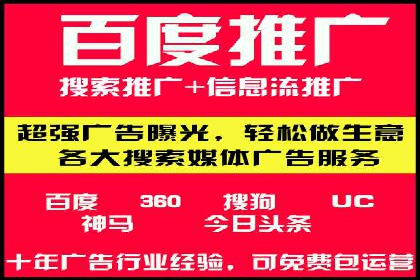 案例教学：如何制定有效的信息流推广计划