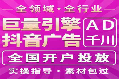 案例分享：SEM广告创意设计